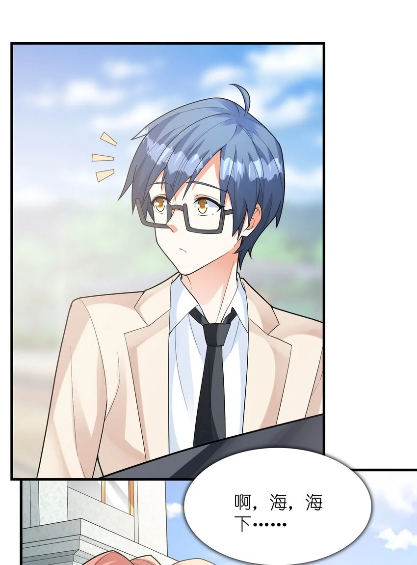 052 离别48