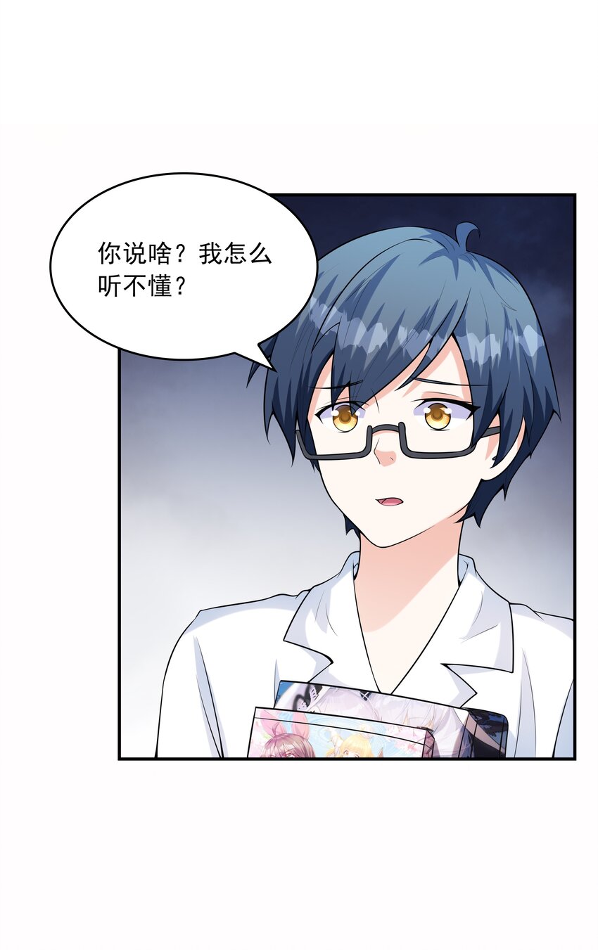 020反常的海下10