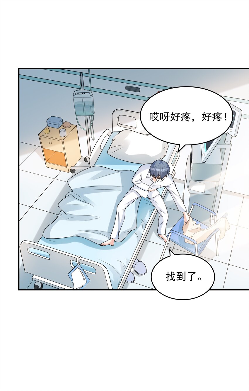 019玩命的初吻掠夺51