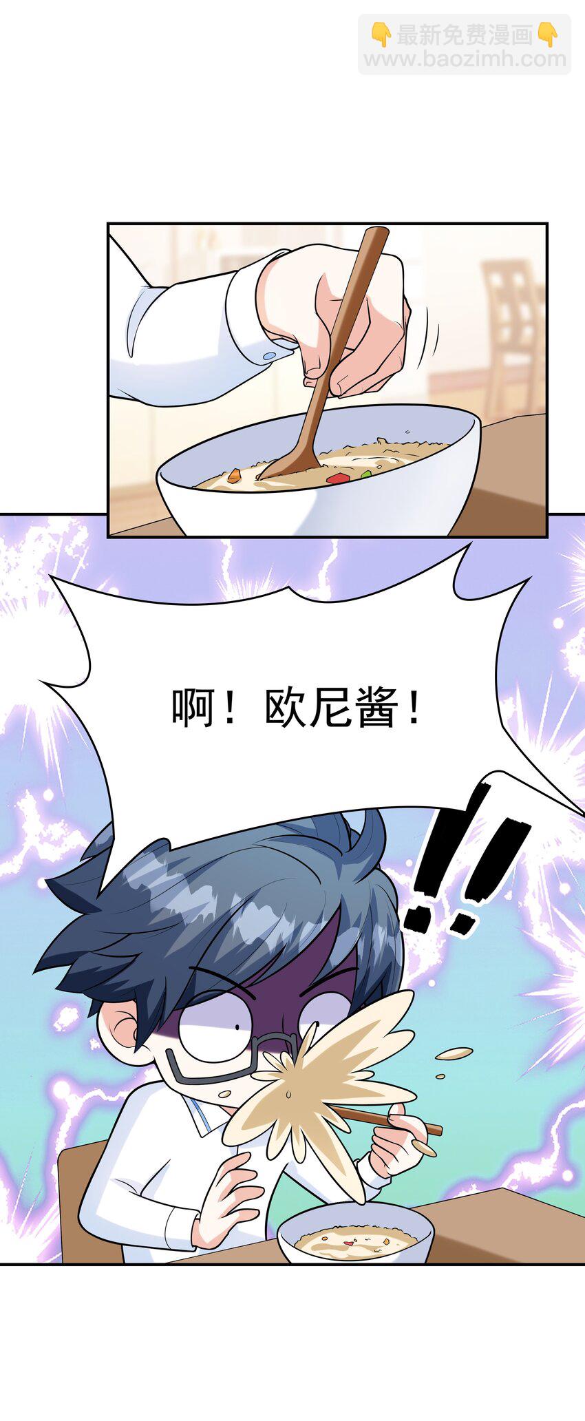 023书包内的内衣5