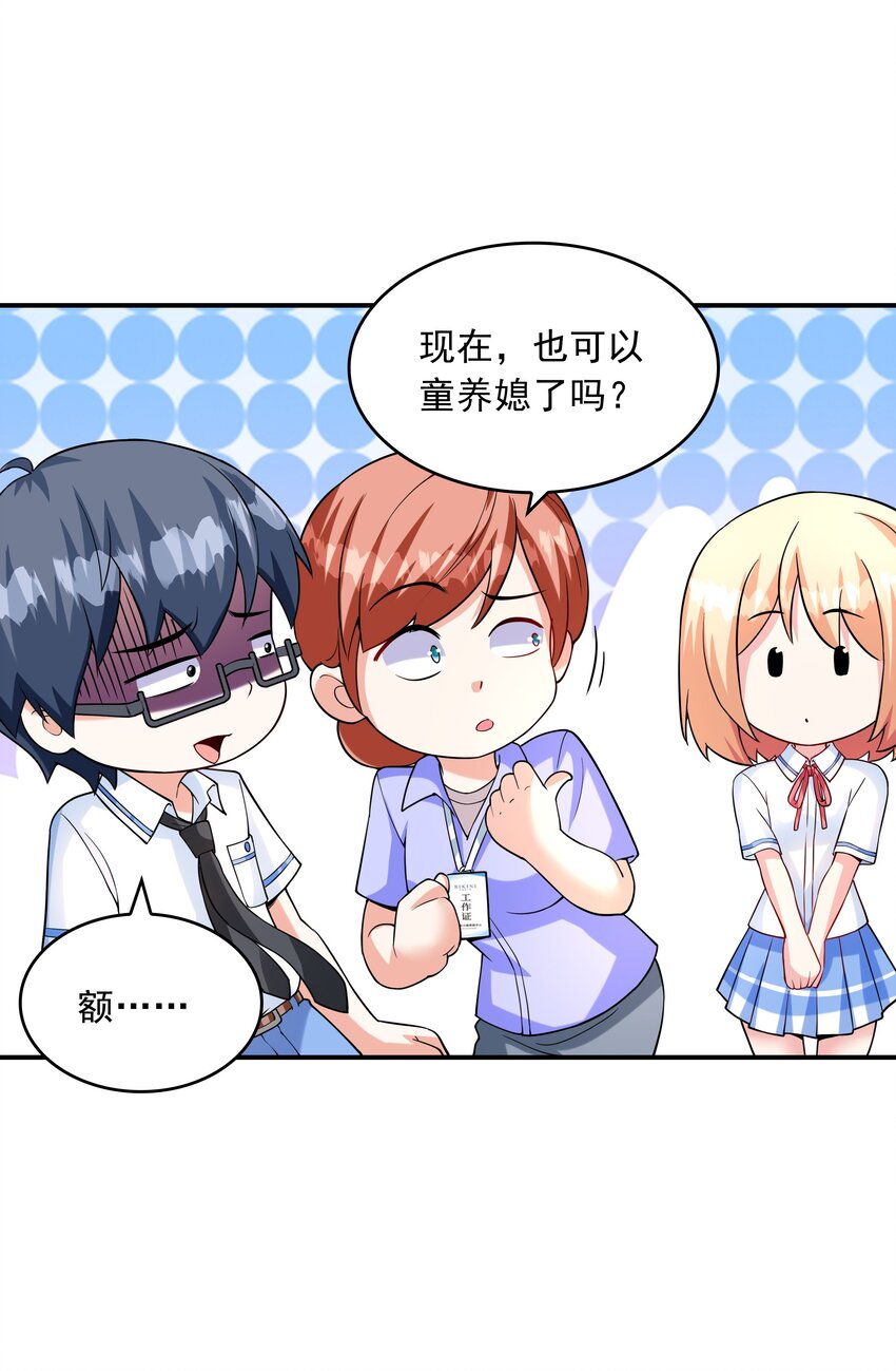 012 被撩到了10