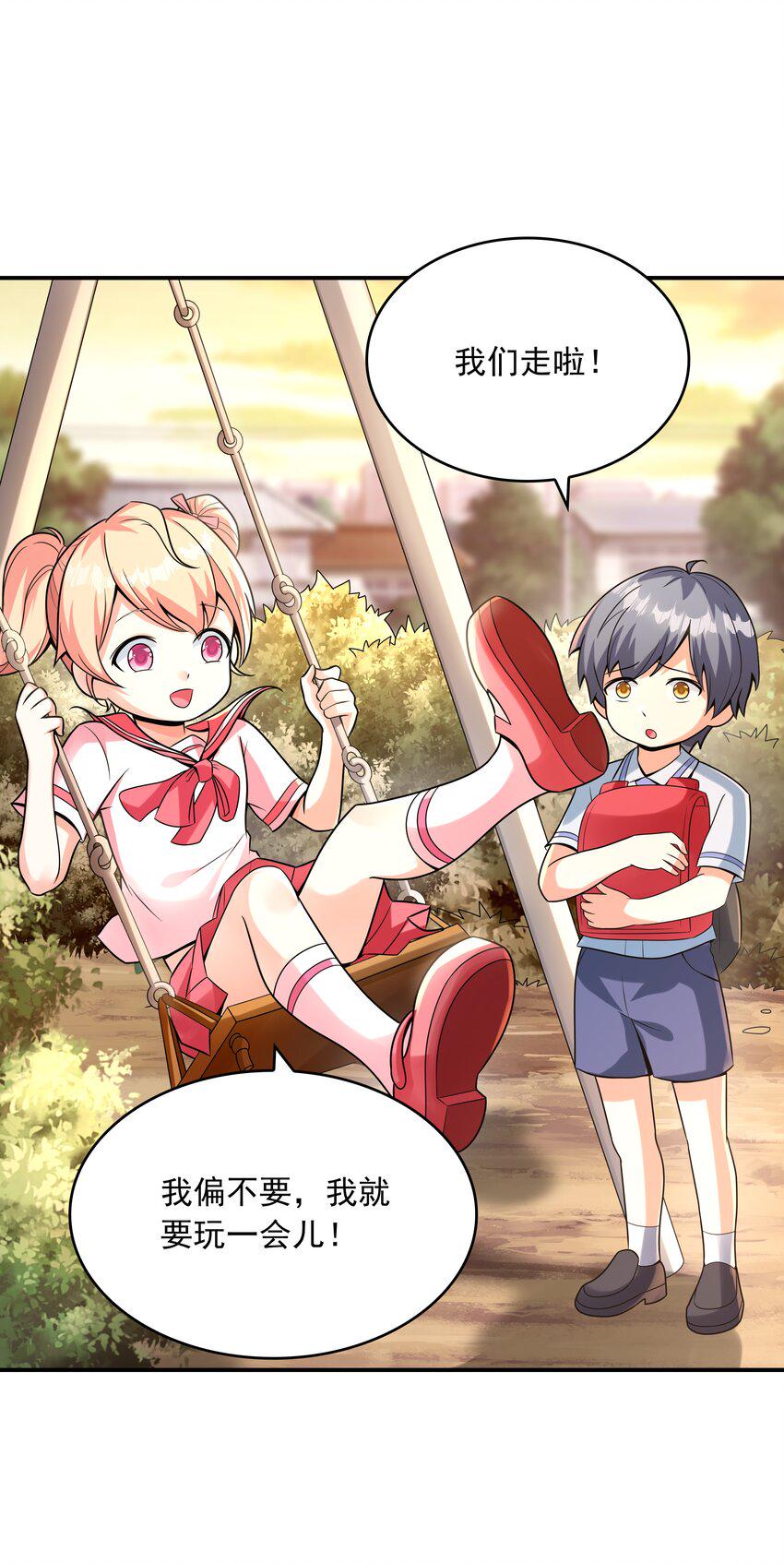 018中枪28