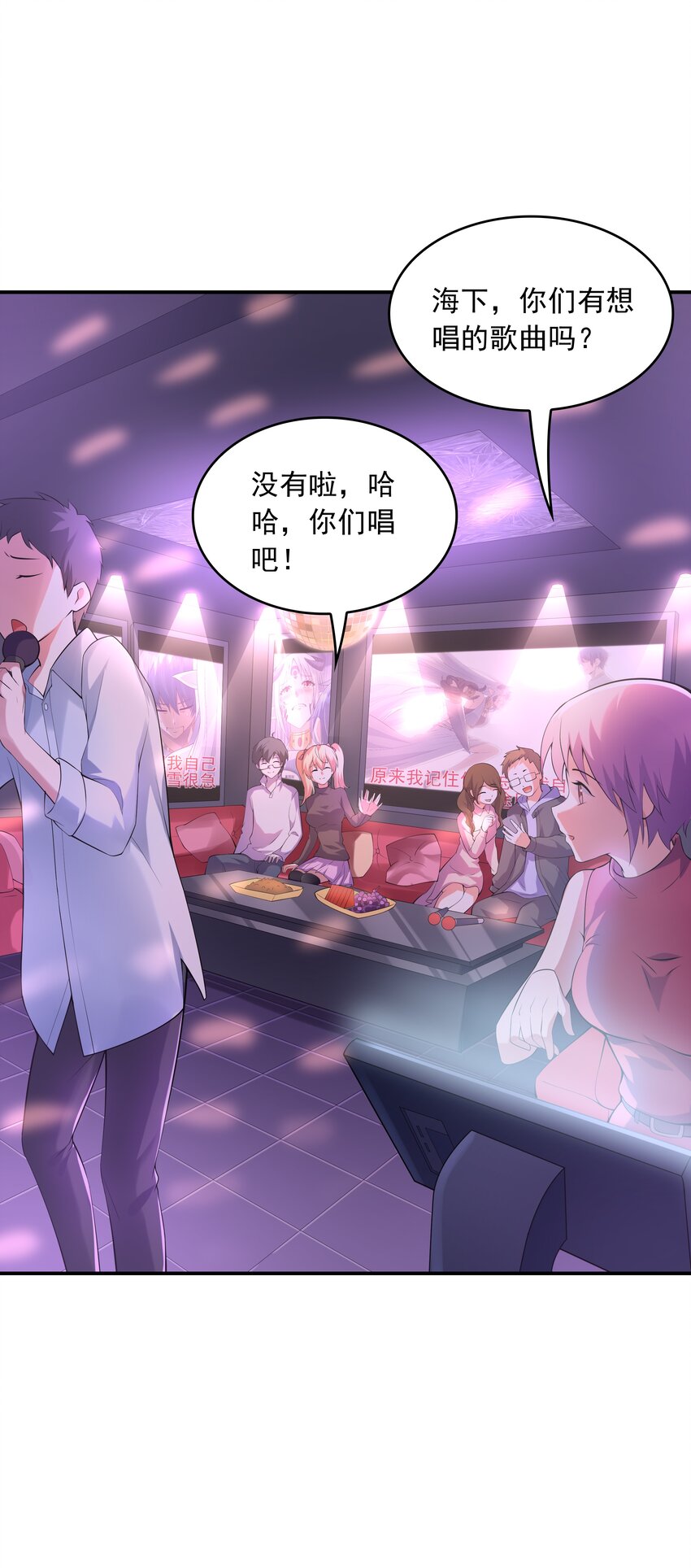 016贴心男友13