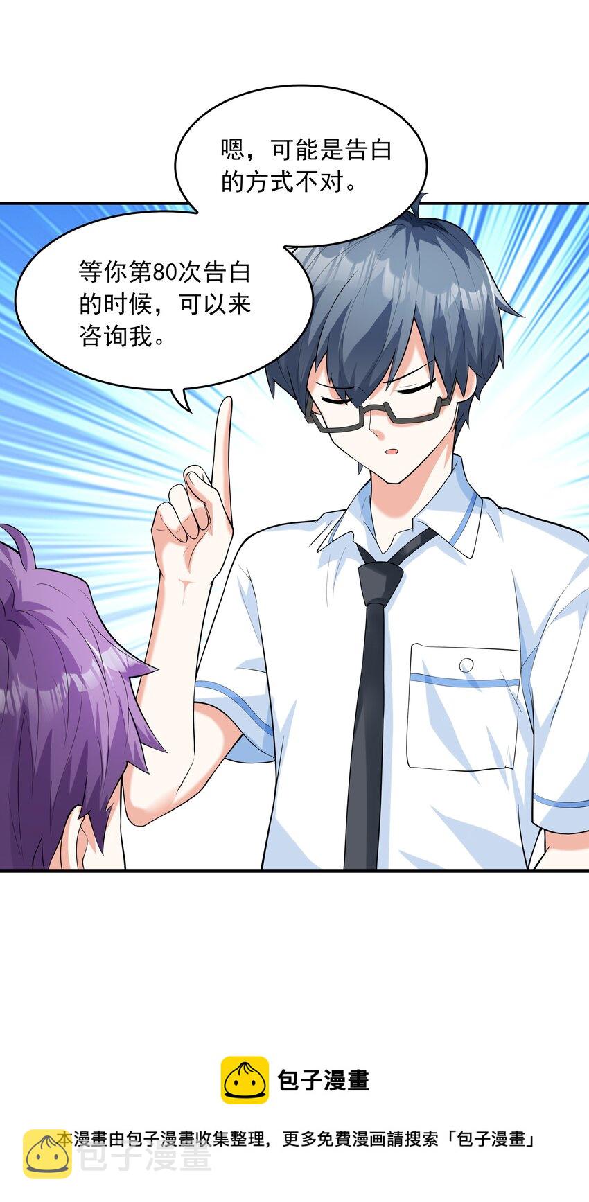 009 难道是百合？12