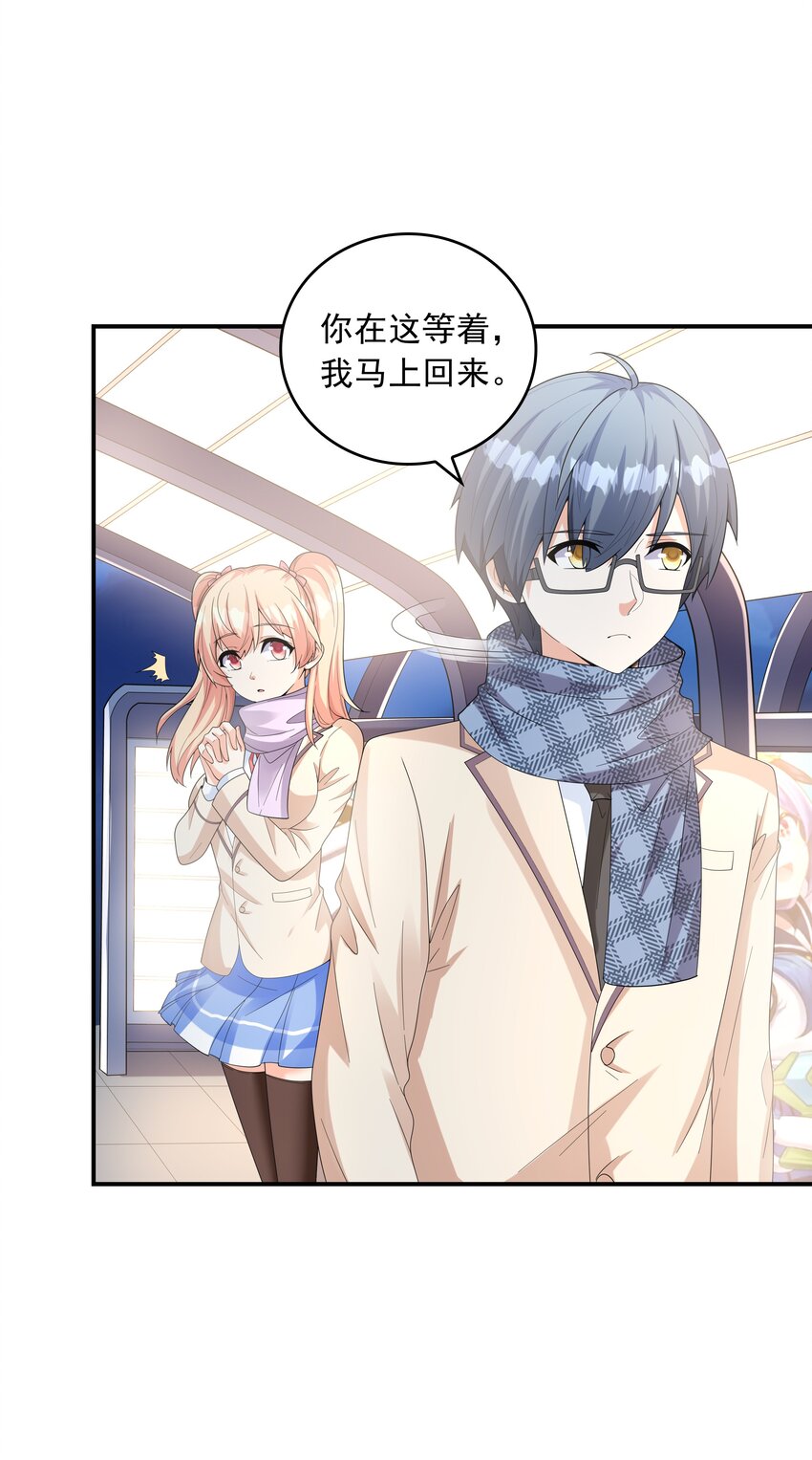 023书包内的内衣30