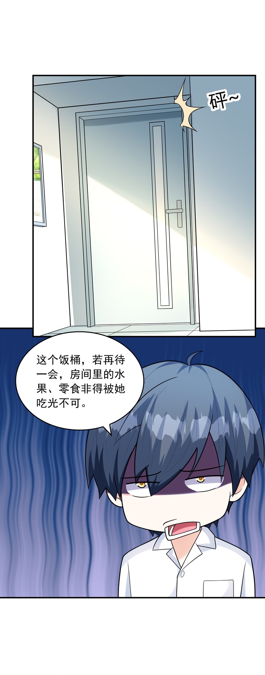 019玩命的初吻掠夺49
