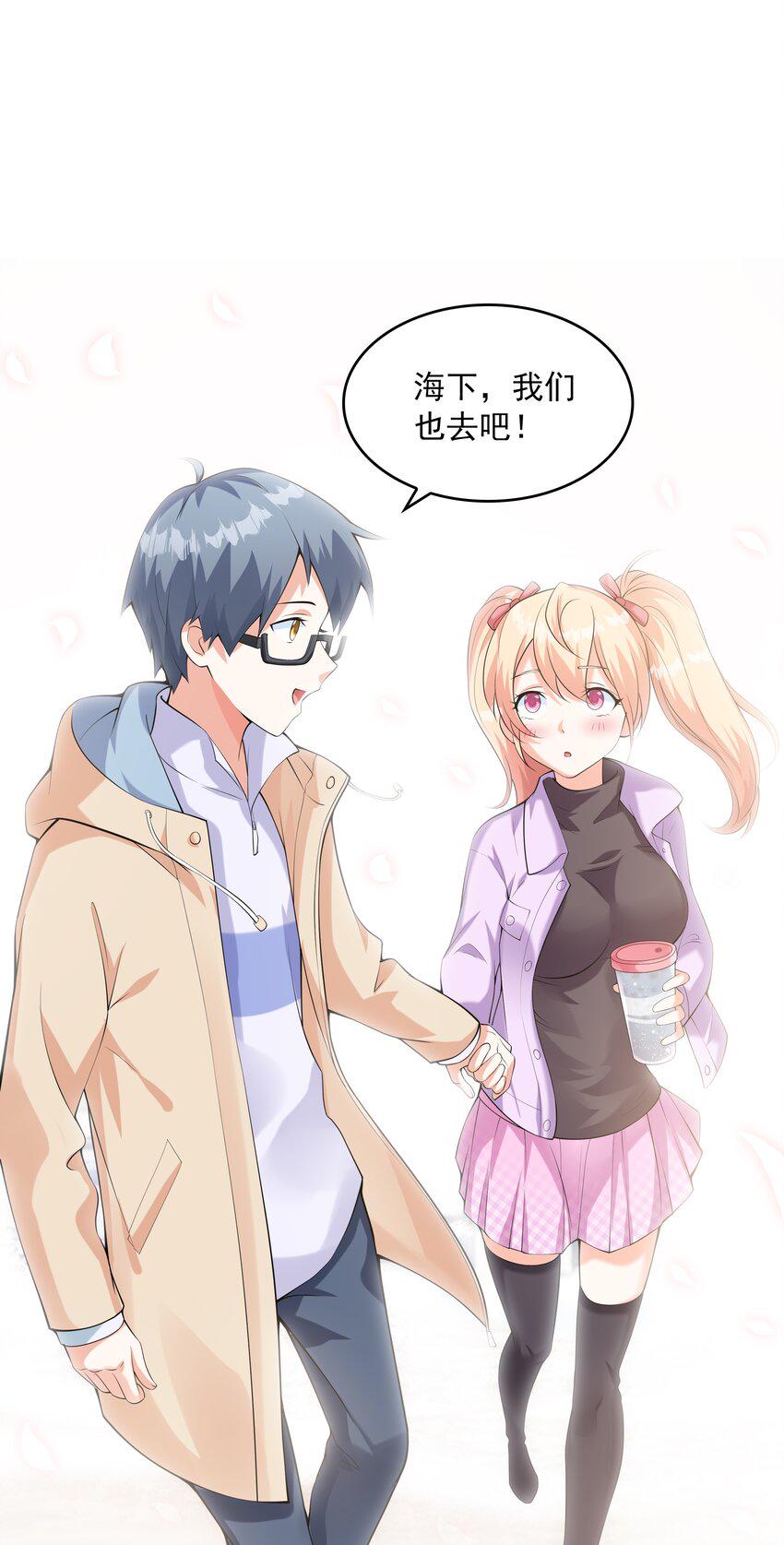 016贴心男友10