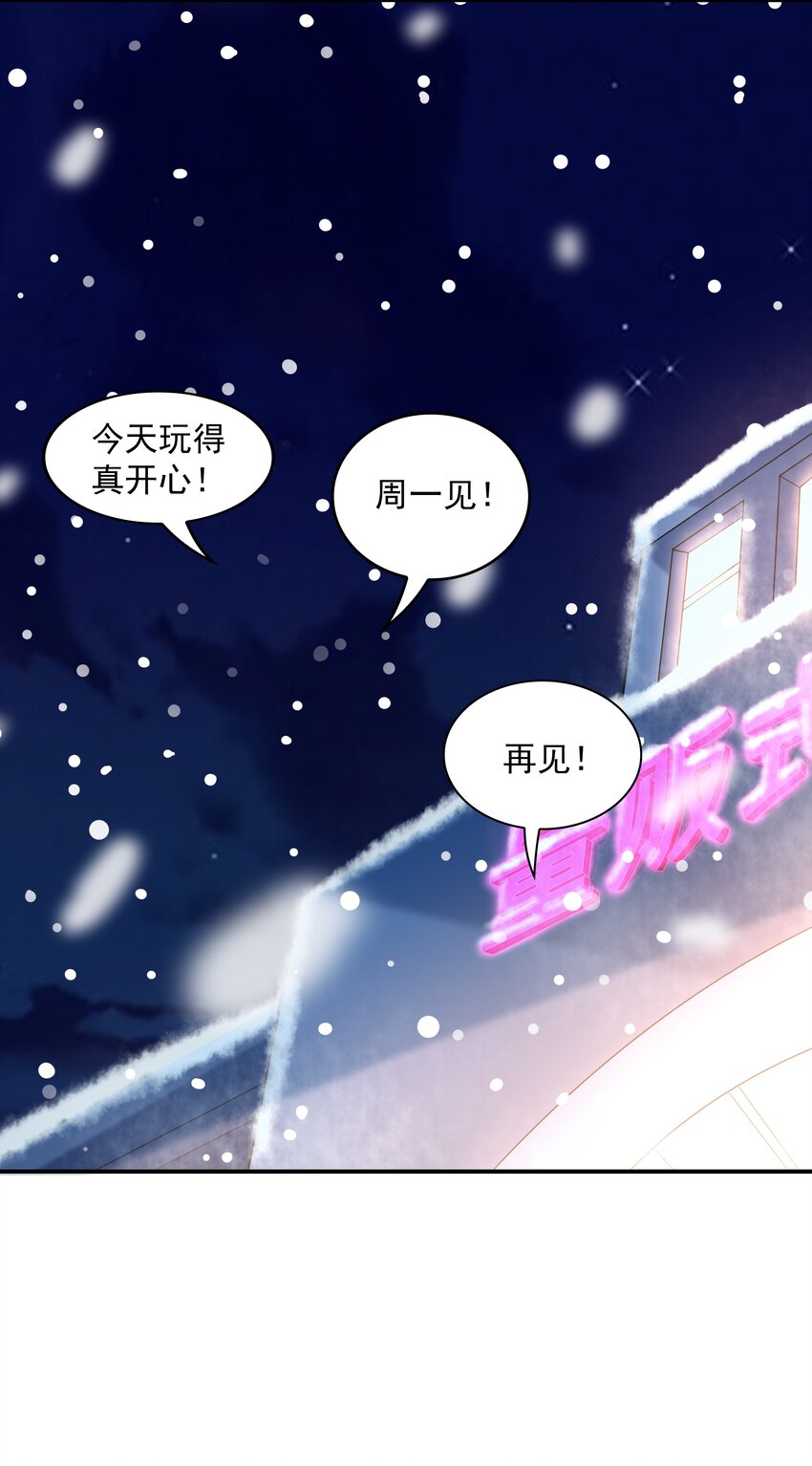 016贴心男友34