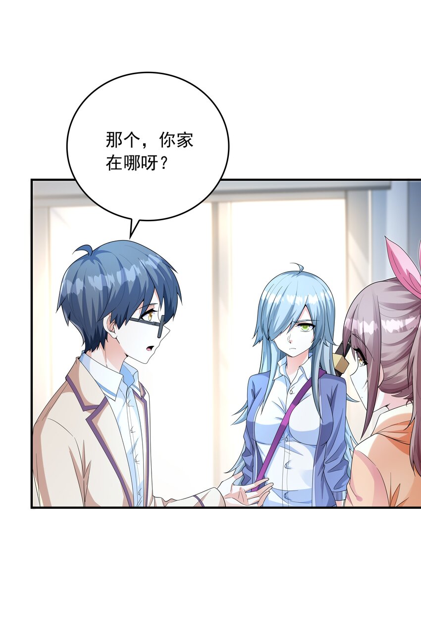 024奇葩土著少女41