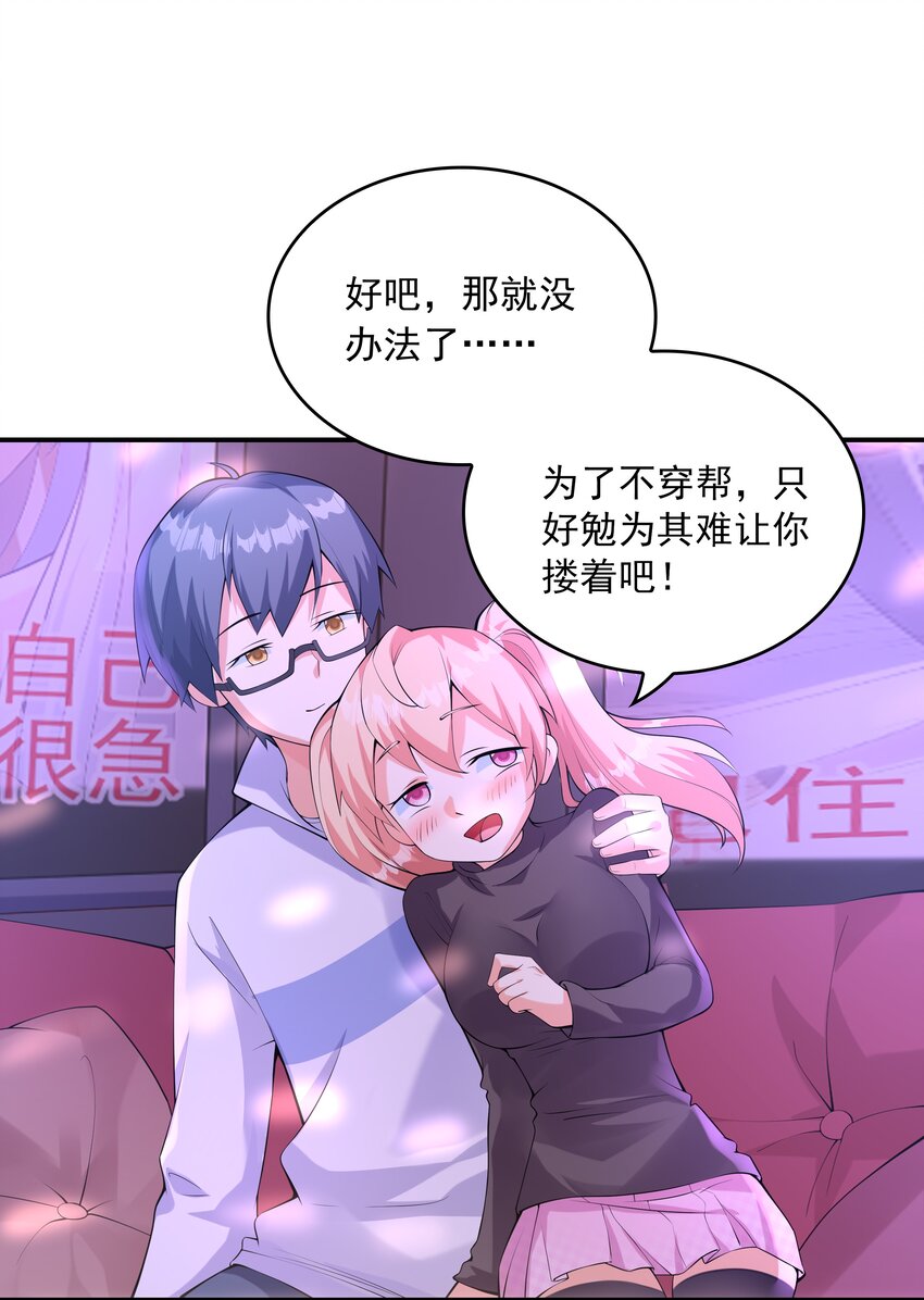 016贴心男友25
