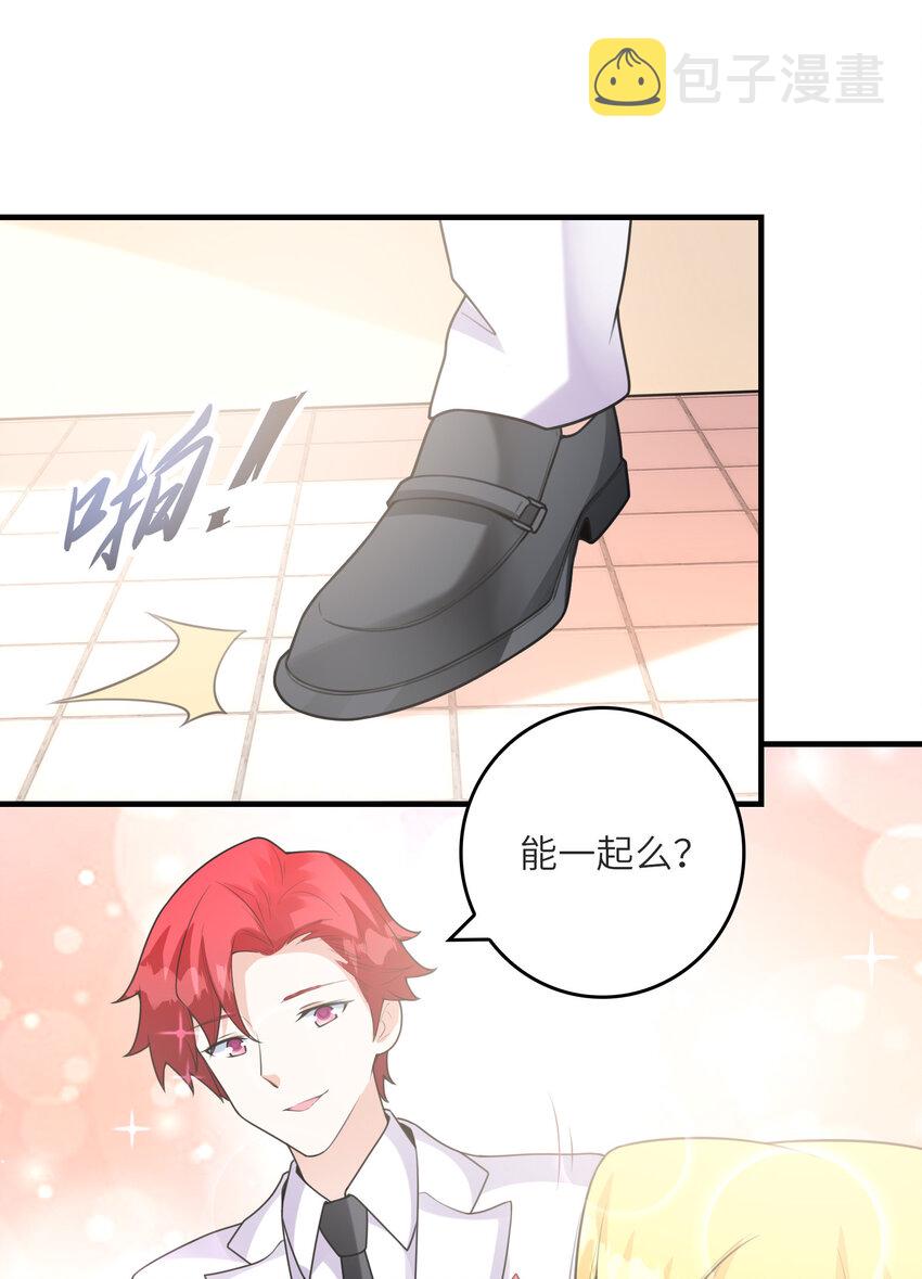 049 钓凯子去喽17