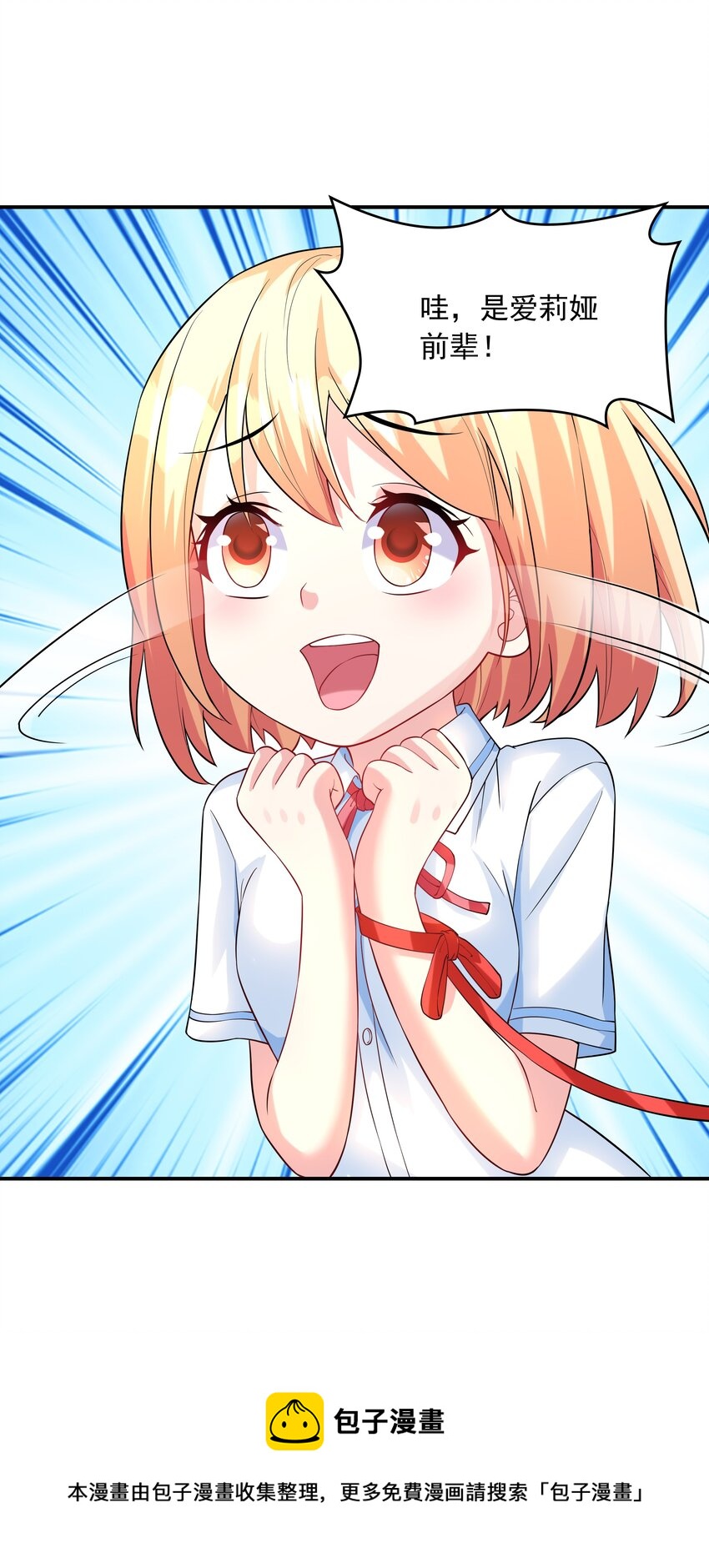 012 被撩到了16