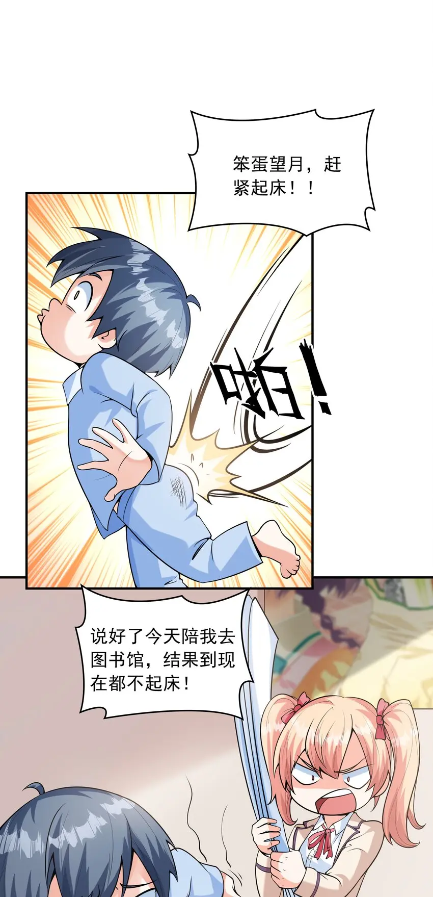 021忘记我吧！46