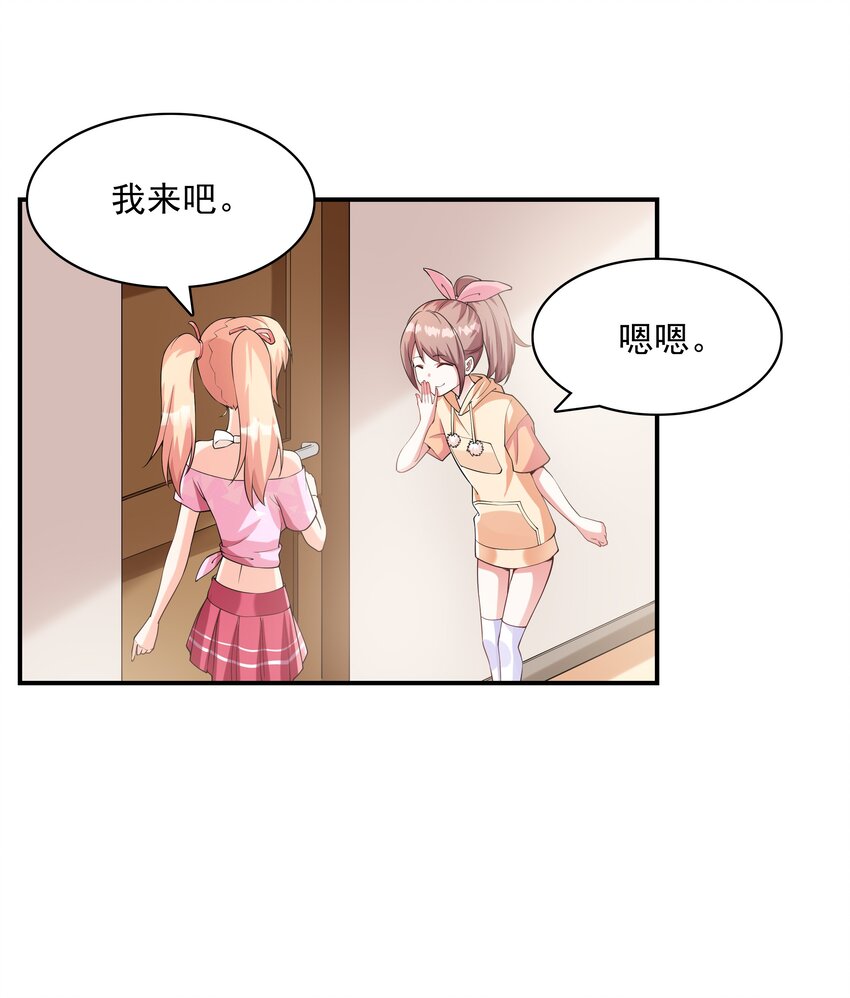 005 我想送你回家41