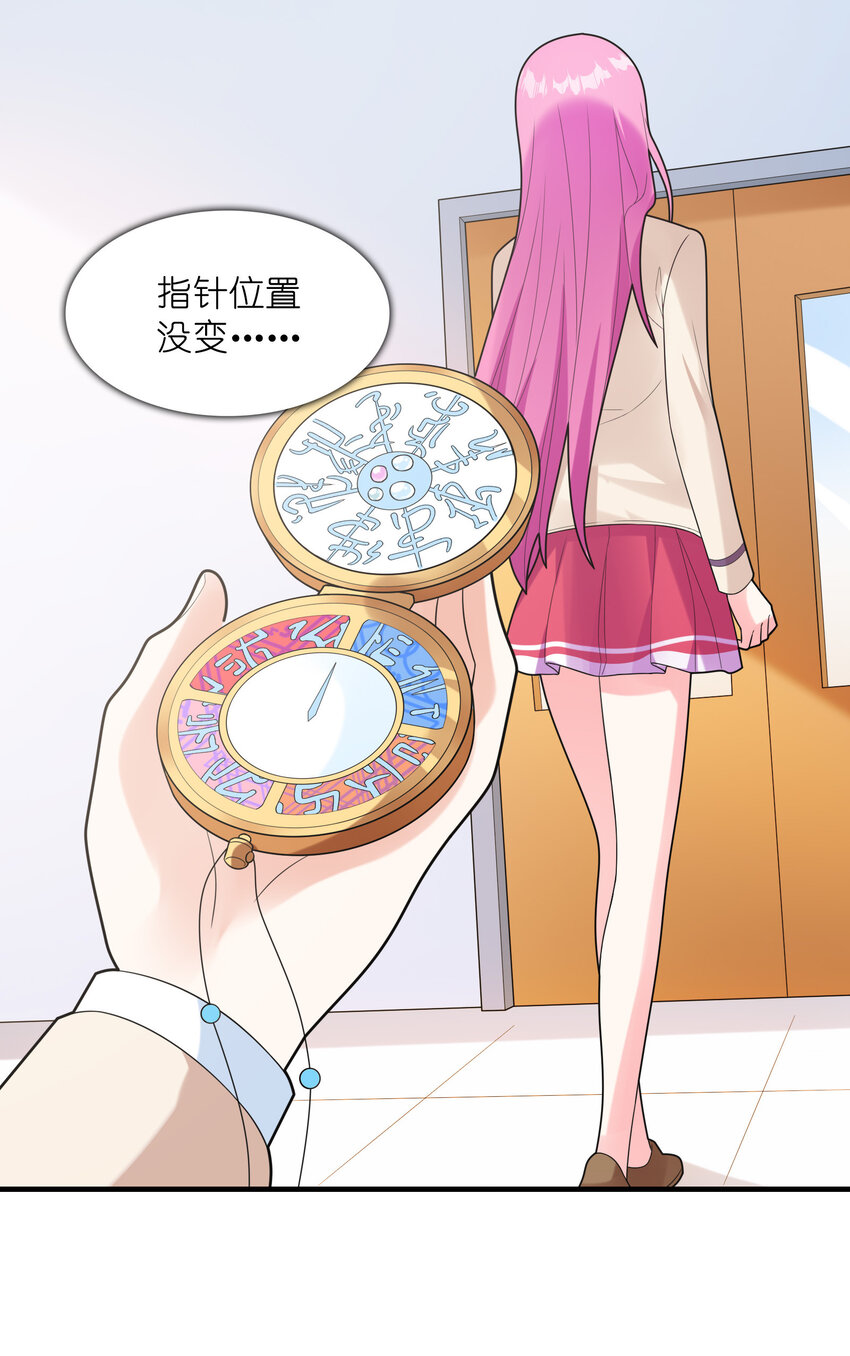 048 送克琉尔入学41