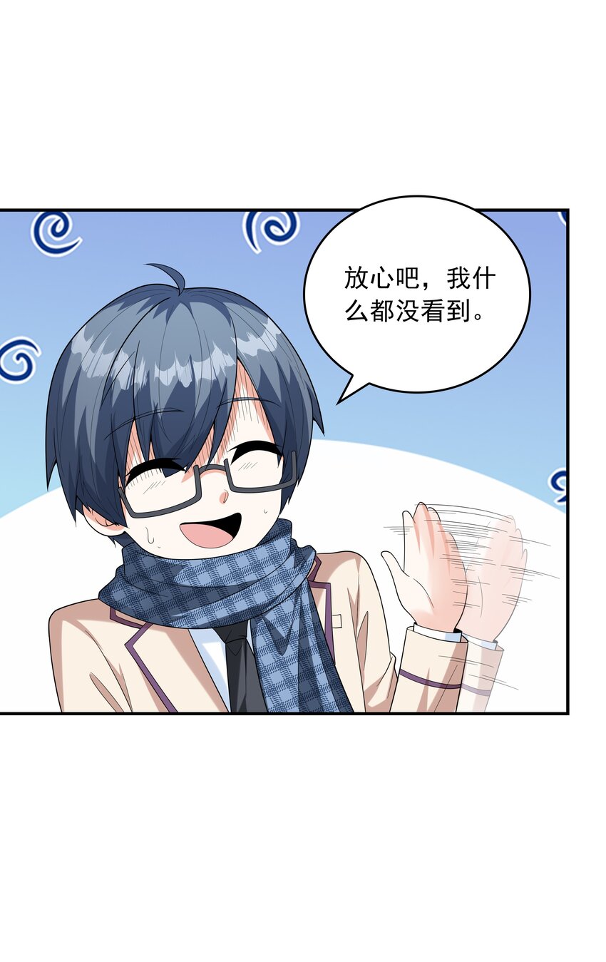 023书包内的内衣40