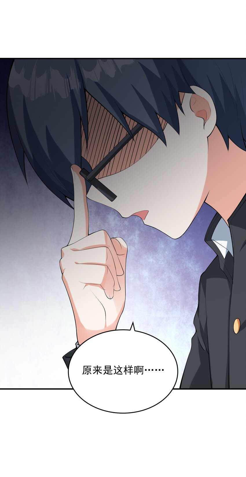 018中枪54