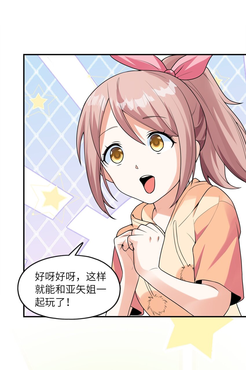 030一起回老家？13