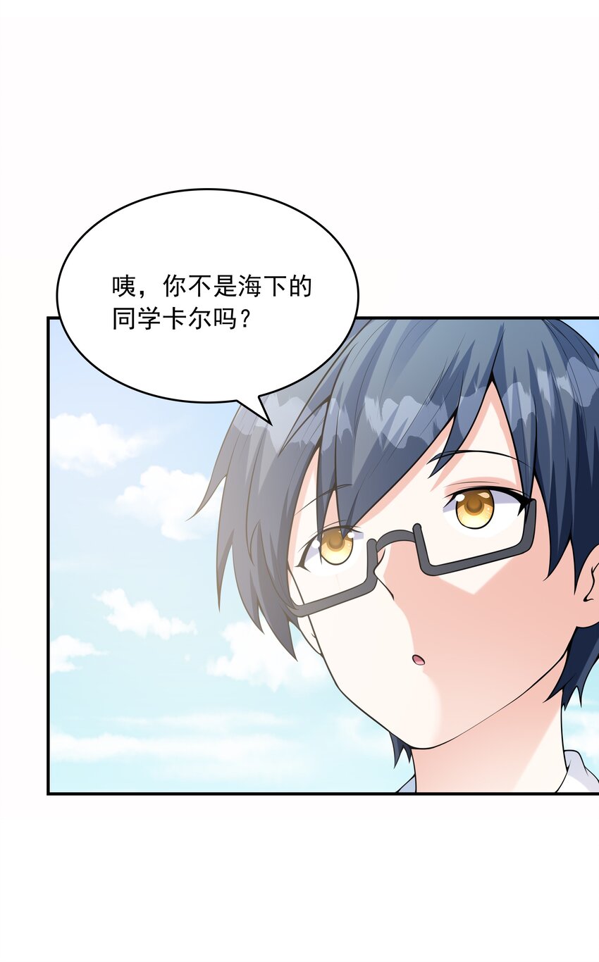 020反常的海下6