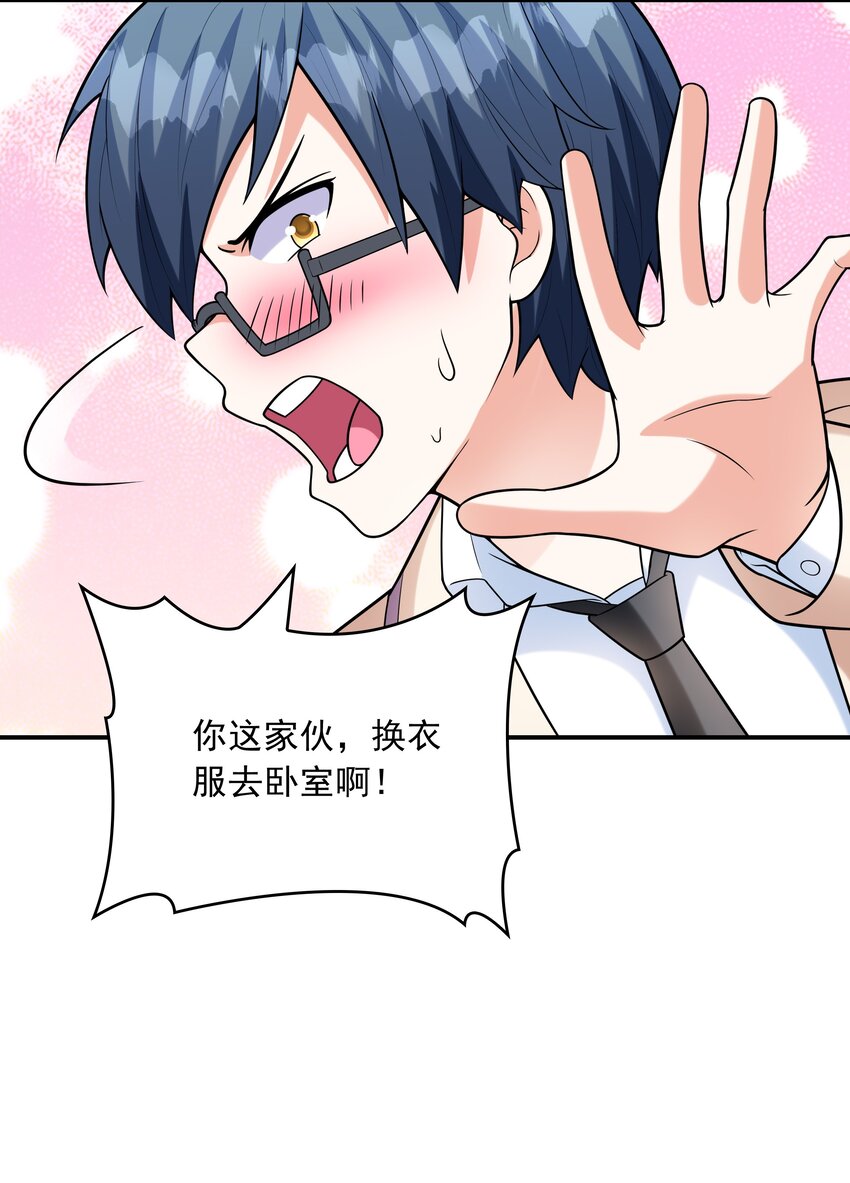 024奇葩土著少女67
