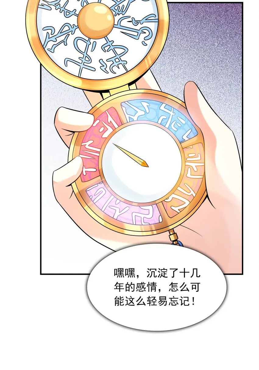 021忘记我吧！50