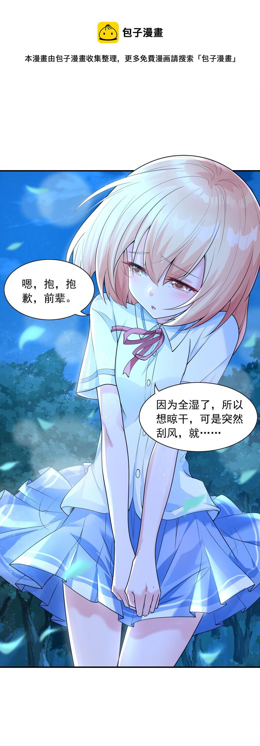 010 纯洁得像白纸28