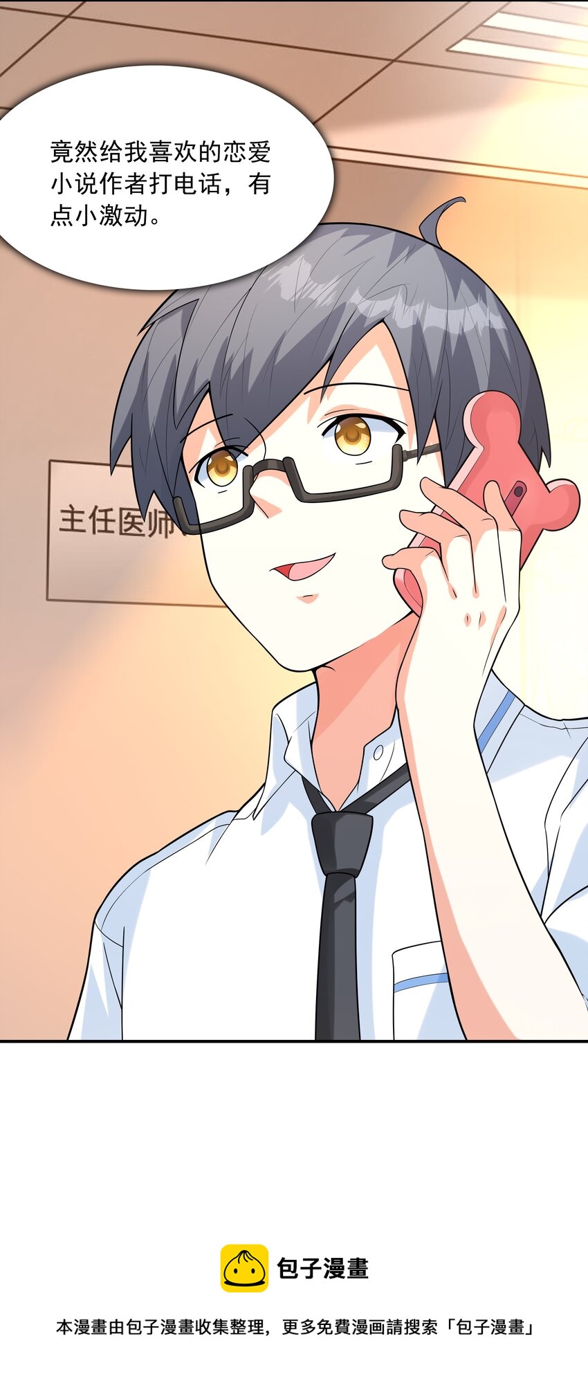 014突发情况36