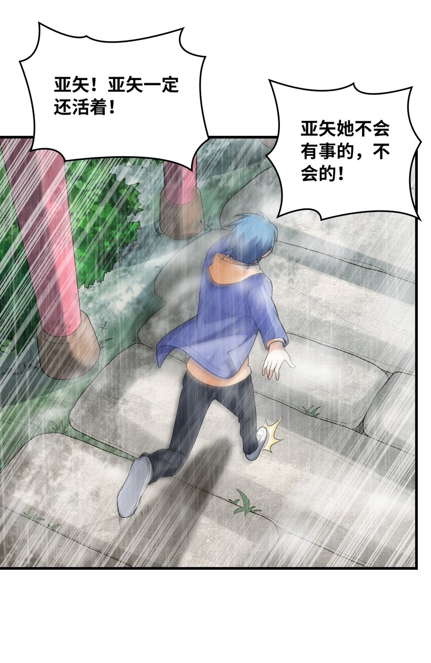 035离开7
