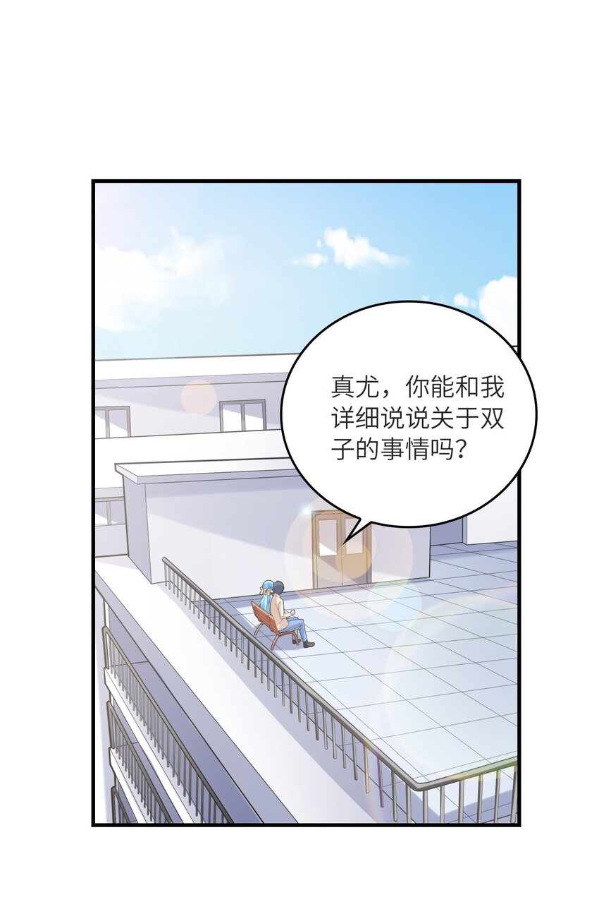 036克琉尔归来1