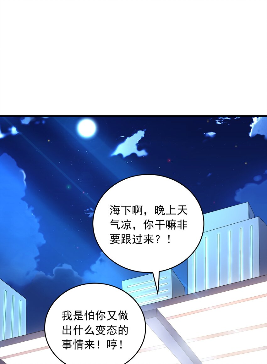 023书包内的内衣27