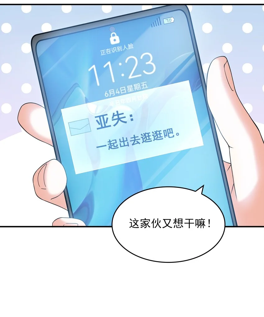 008 第二位女孩出现31
