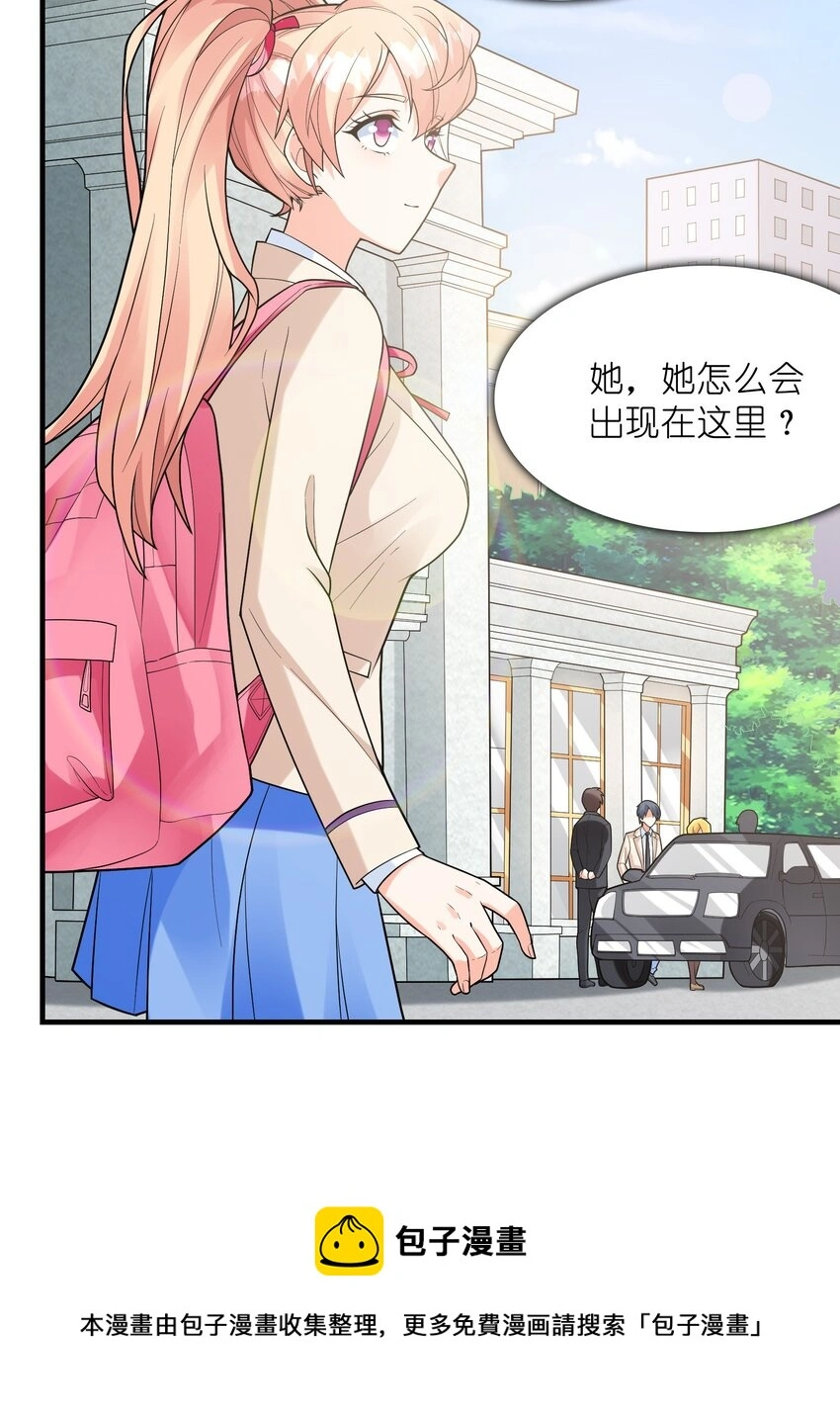 052 离别49