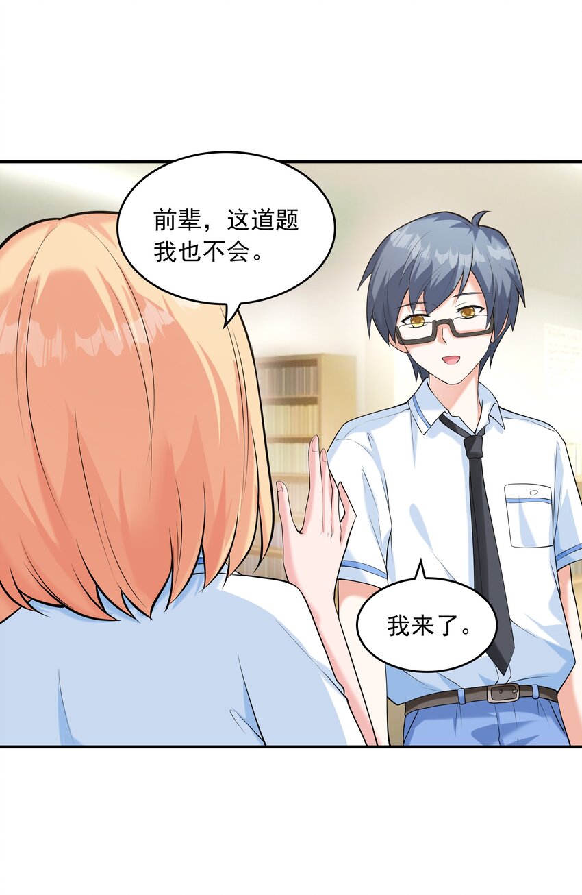 012 被撩到了33