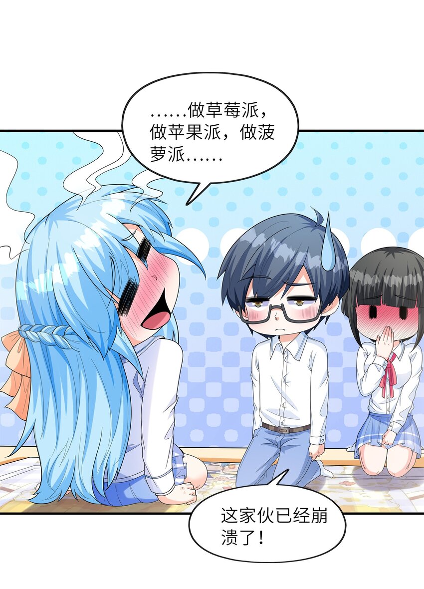 025第一次H作战计划54