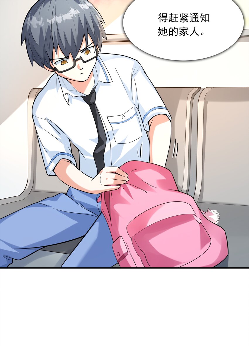 014突发情况33
