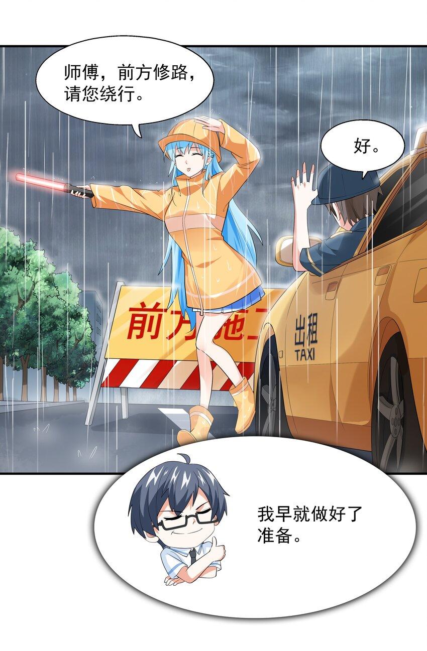 003 三分之一定律7