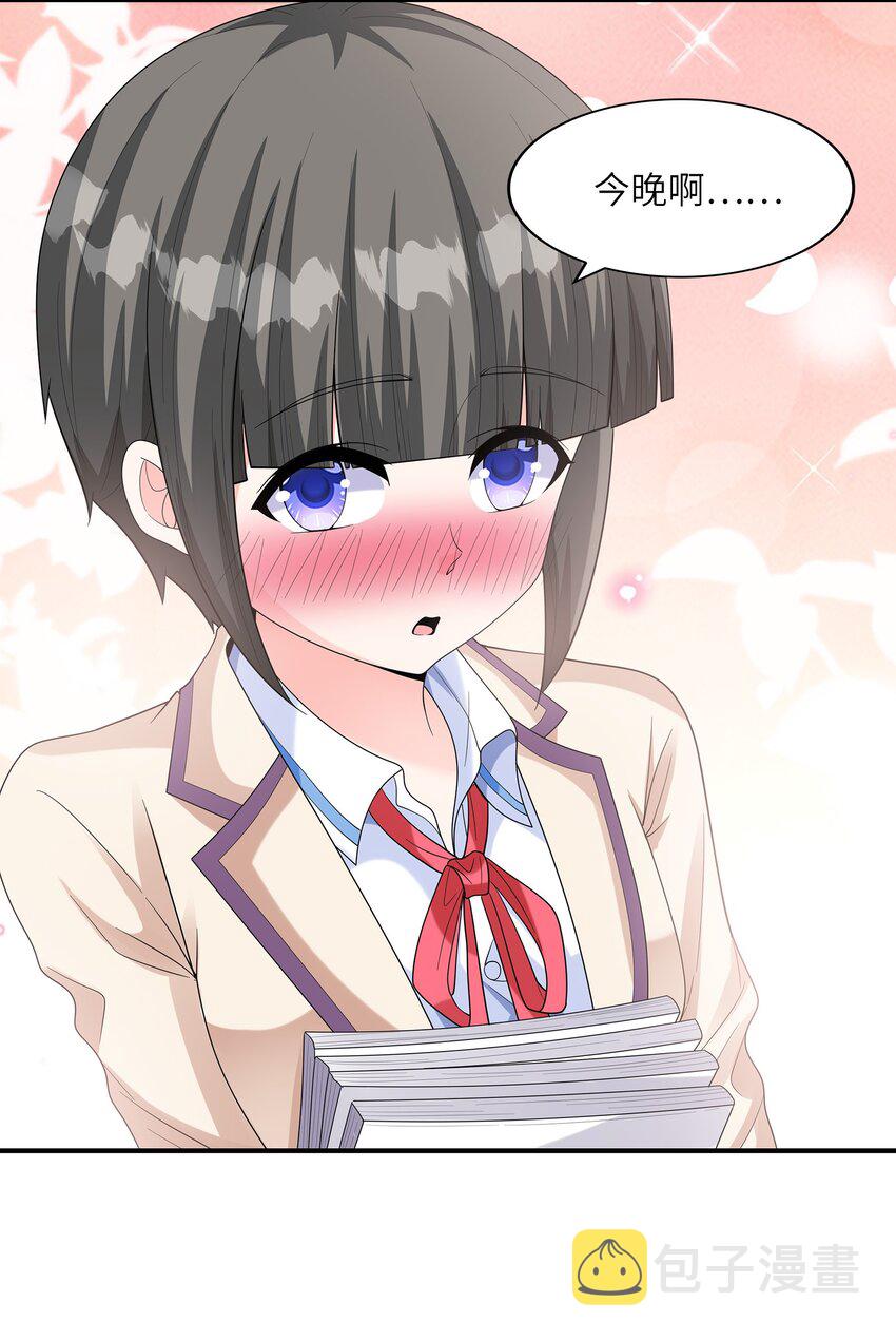 026神秘萝莉74