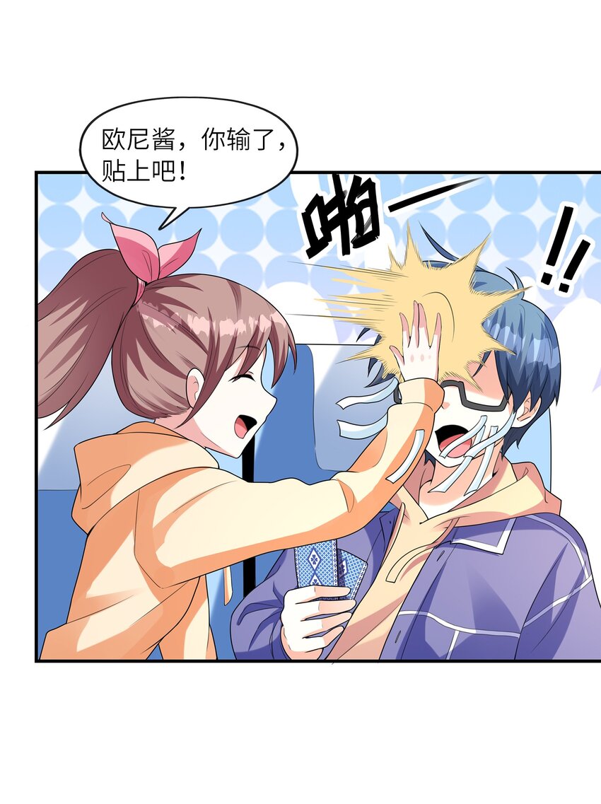 030一起回老家？37