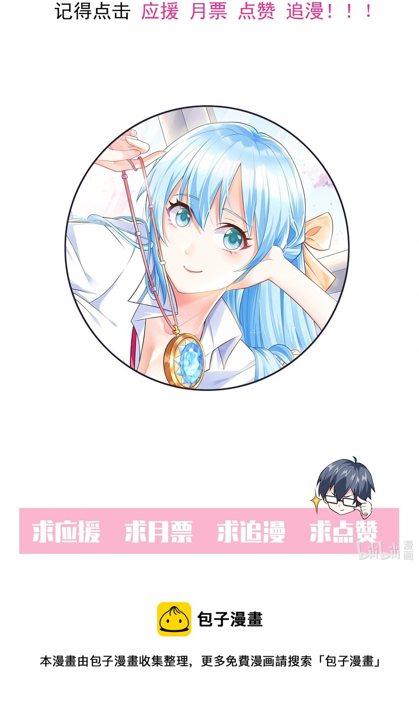 001 绝对恋爱免疫症93