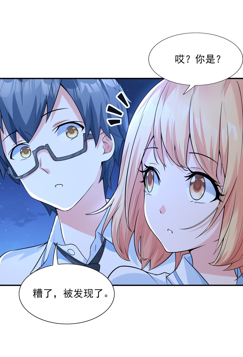 009 难道是百合？47