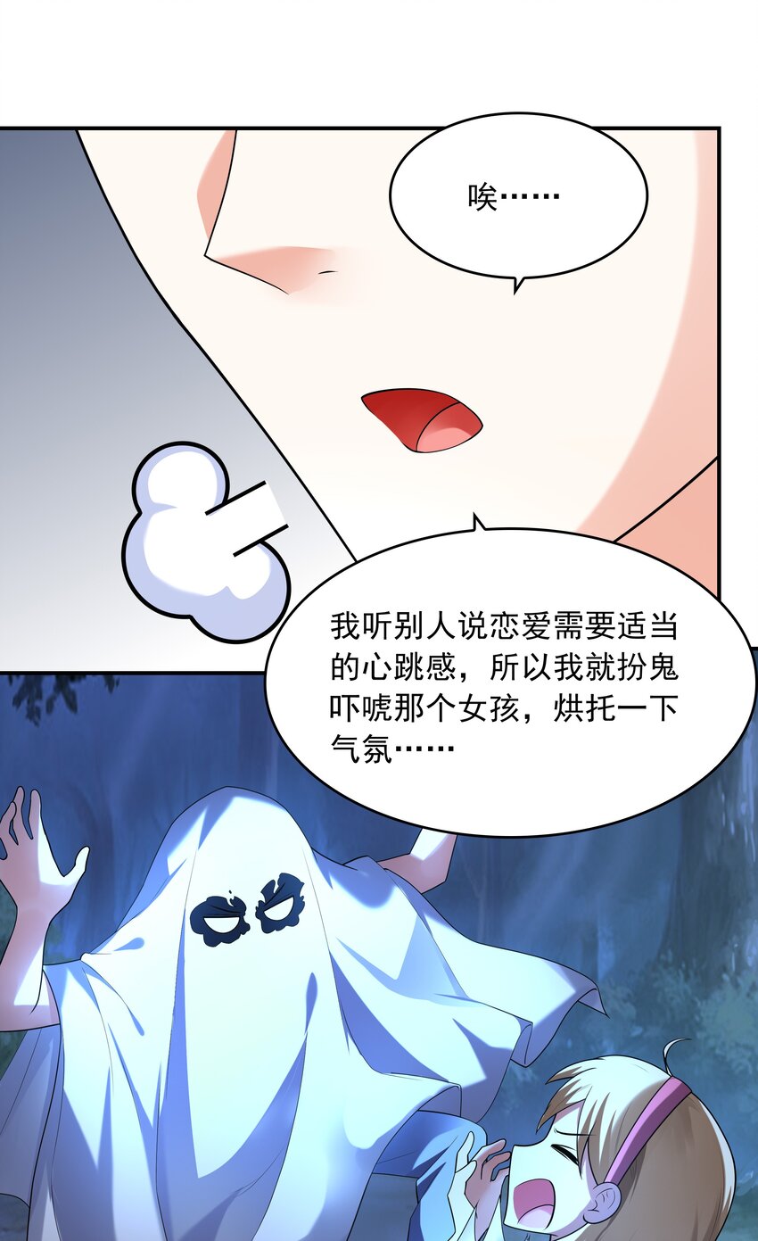 009 难道是百合？9