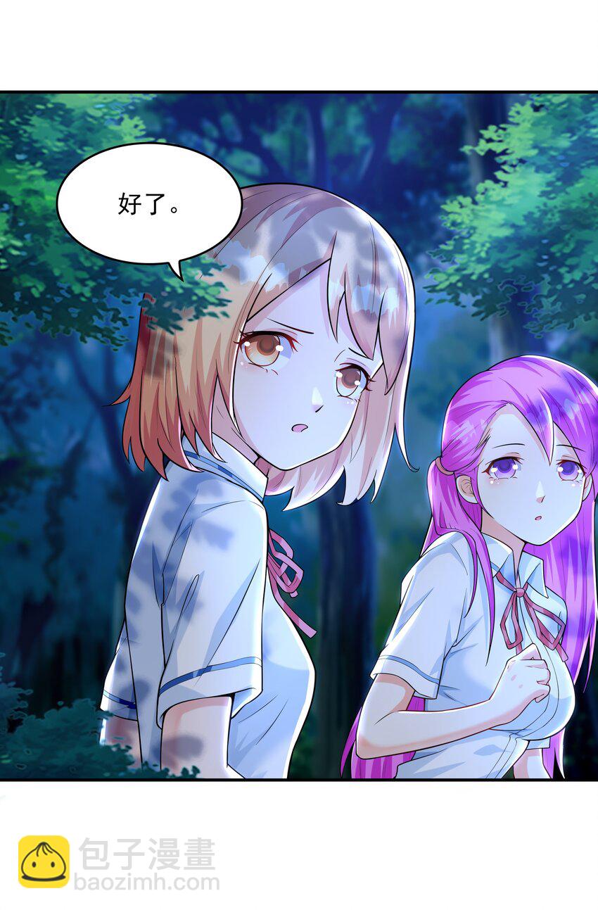 009 难道是百合？26