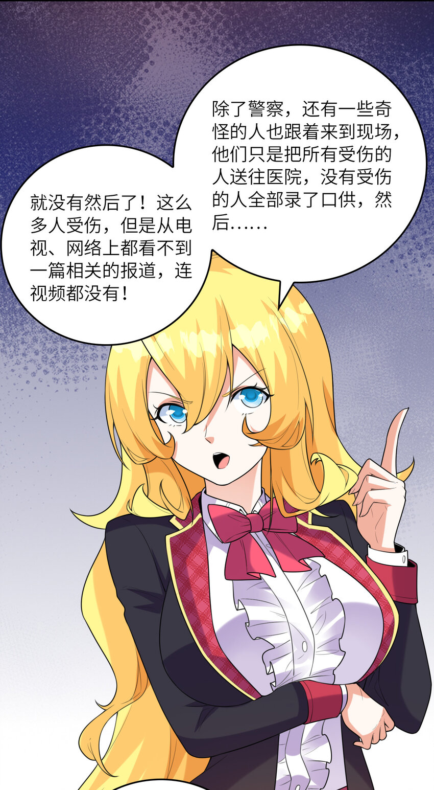 050 受伤住院18