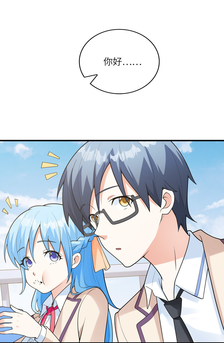 048 送克琉尔入学30