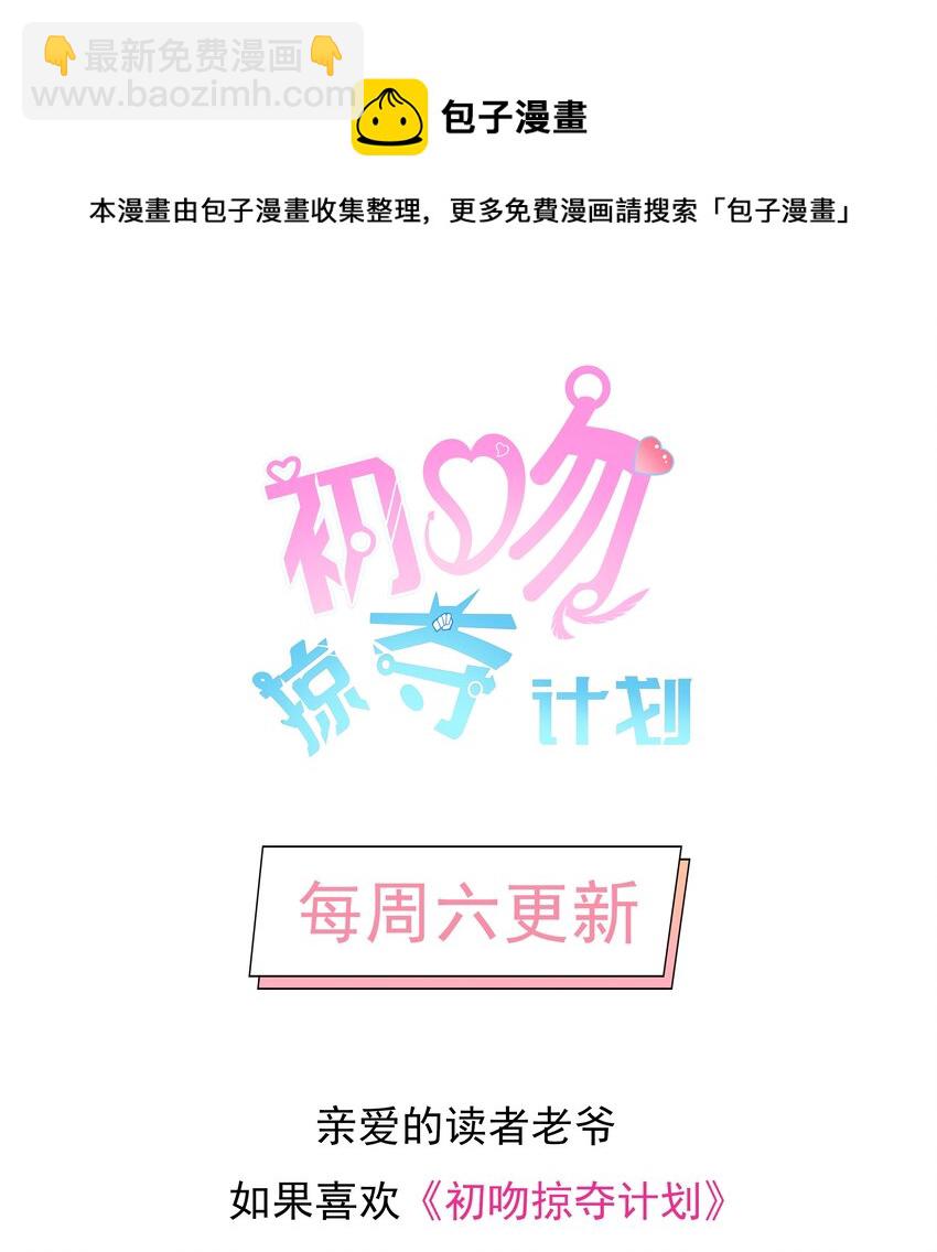 014突发情况56