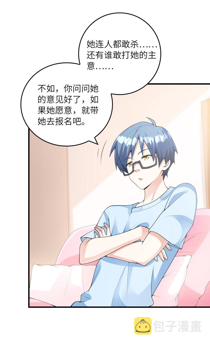 046 死亡幻觉28