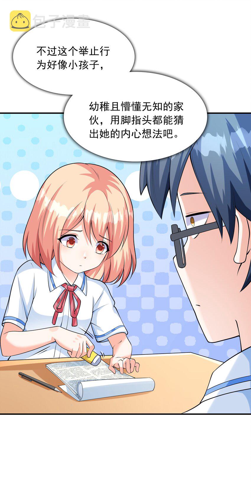 014突发情况13