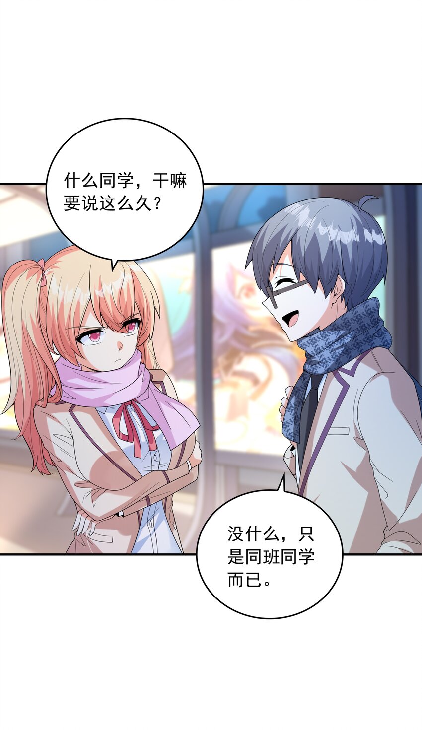 023书包内的内衣47