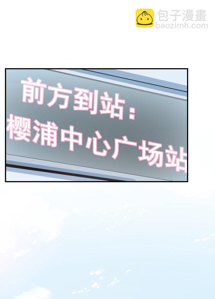 023书包内的内衣54