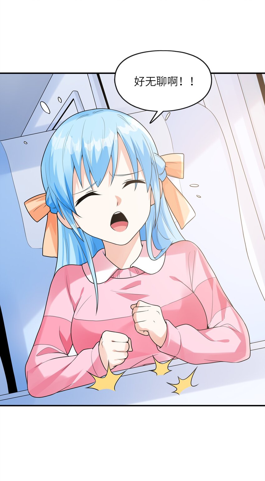 030一起回老家？25